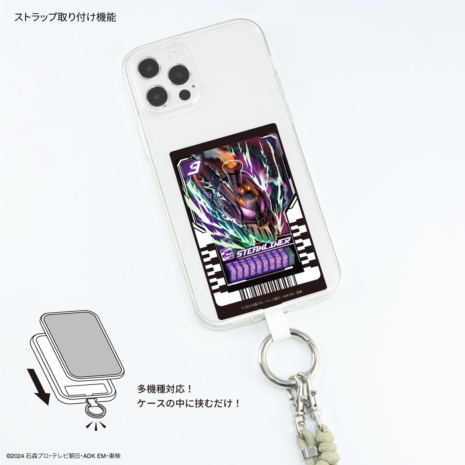 Gourmandies Kamen Rider Gatchard Multi Ring Plus L Size Ride Chemy Card/B RI-34C