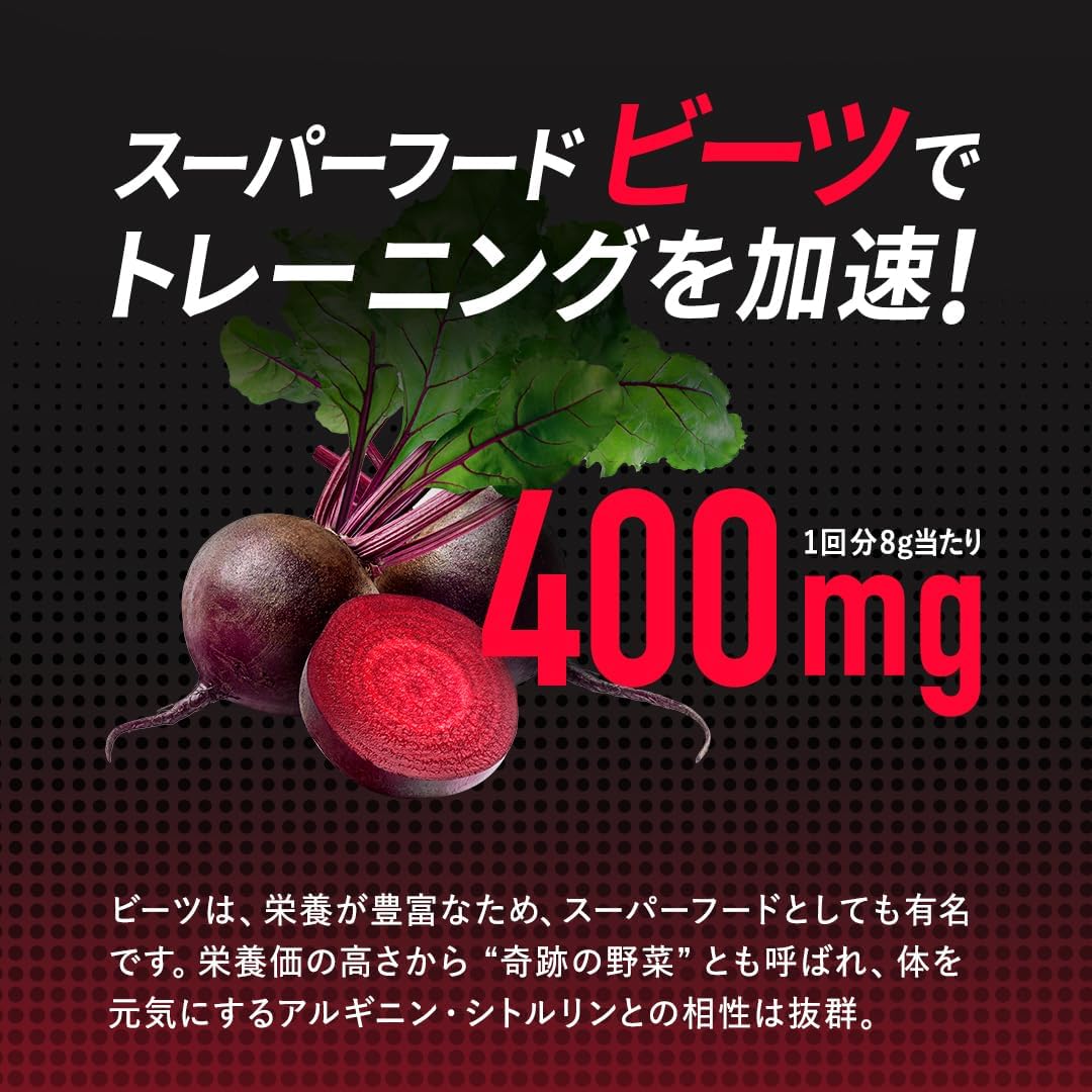 VALX Bulks Arginine・Citrulline Powder Acerola Flavor by Yoshinori Yamamoto 8.5 oz (240g), 90,000mg L-Arginine per bag, 24,000mg L-Citrulline, Made in Japan