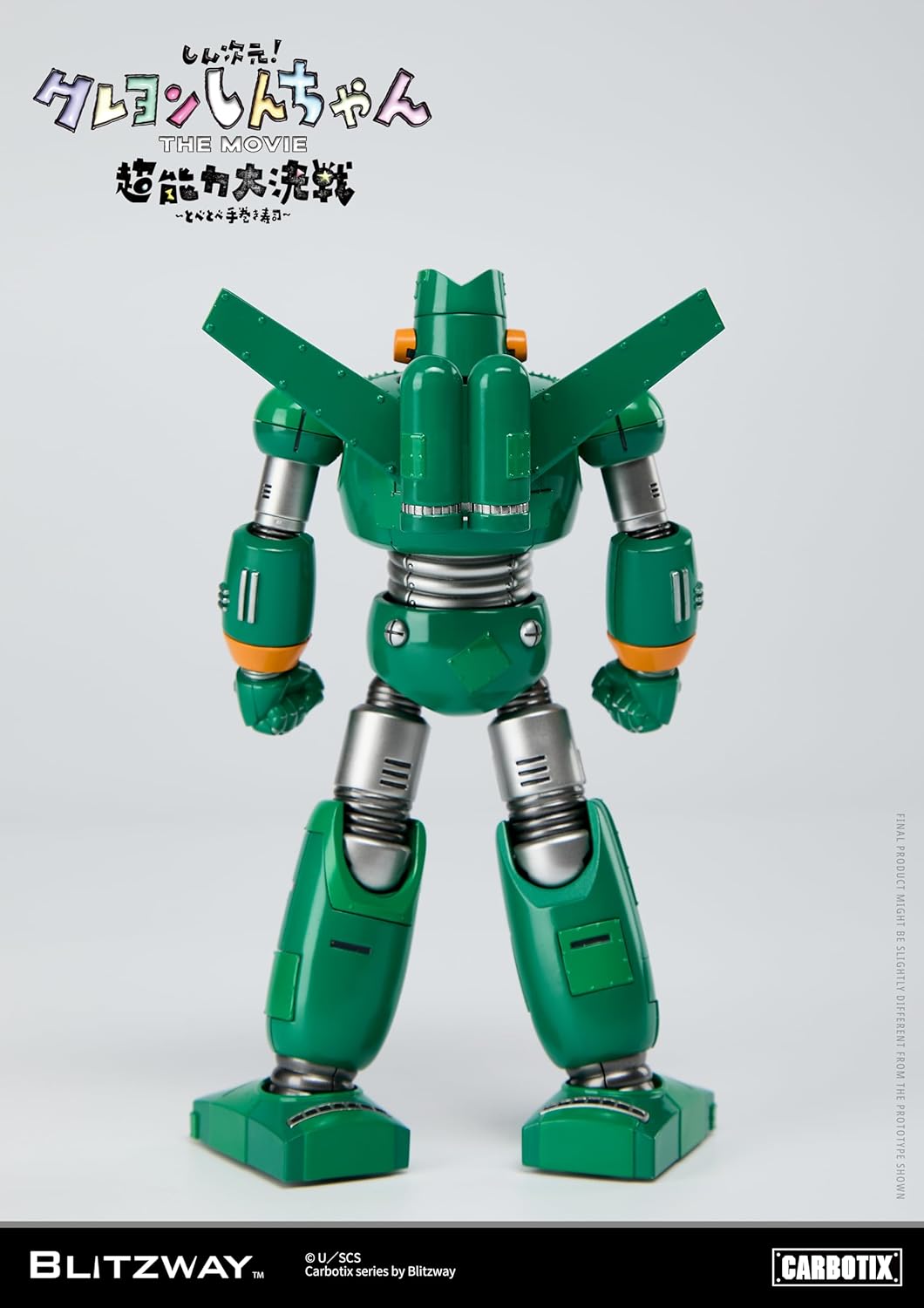 CARBOTIX Quantum Robo Non-Scale ABS & PVC & Die Cast Acrylic Pre-Painted Action Figure