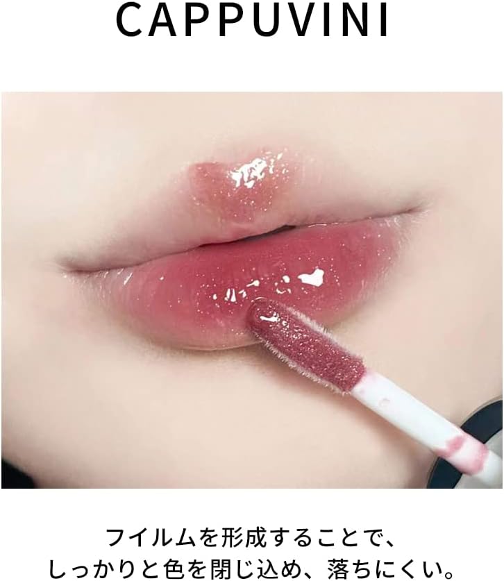 Lip Tint, Mirror Tint, Moisturizing, Glitter, High Color, Long Lasting, Lipstick, Gloss, Moisturizing, Non-Stick Lip Mask, Lip Gloss, Won't Fall Off, Popular, Red Lip, 9 Colors, Chinese Cosmetics