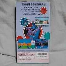 SFC Virtual Wars Coconut Japan VIRTUAL WARS Super Nintendo Game Soft