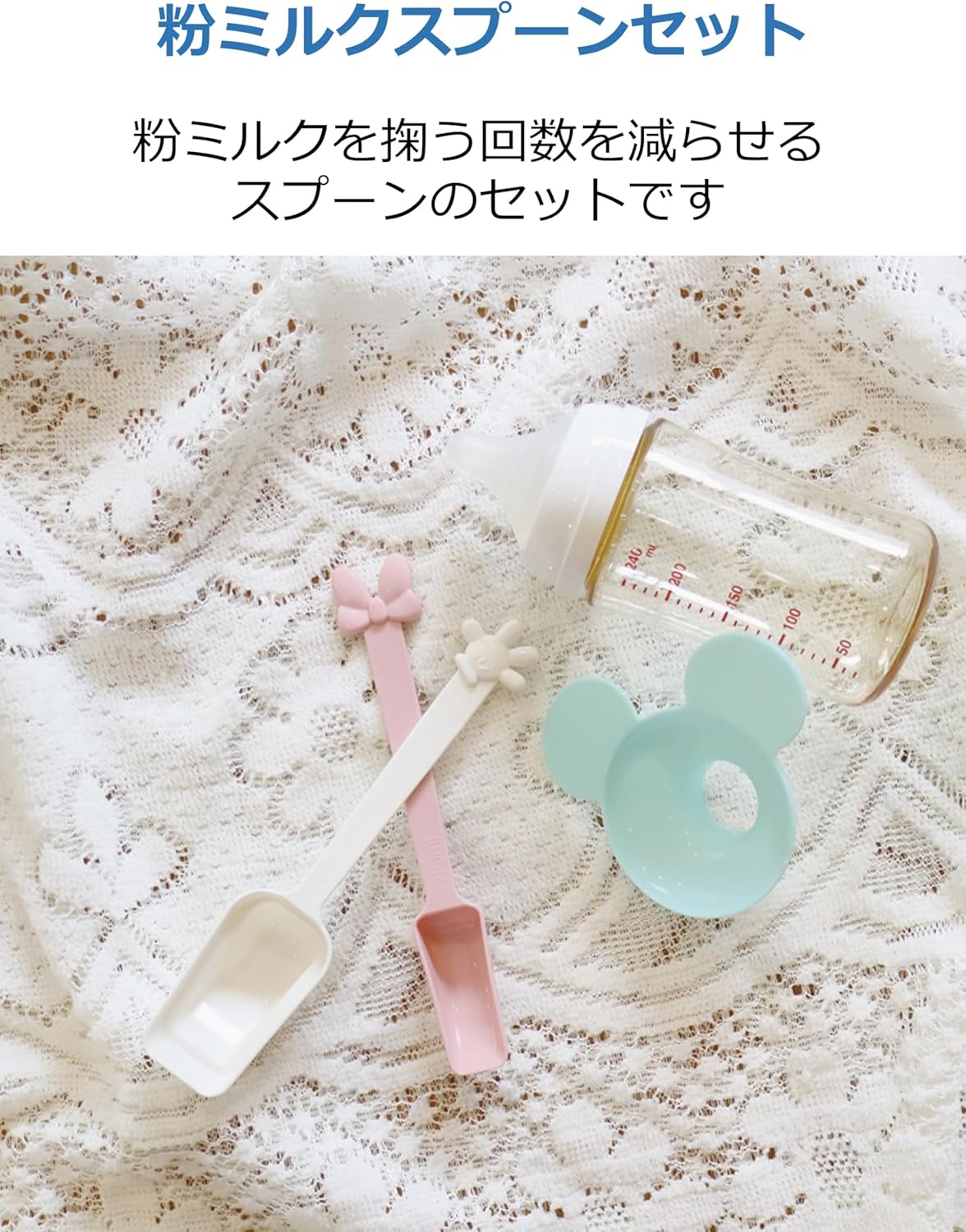 Nishiki Kasei Mickey & Minnie Powder Milk Spoon Set