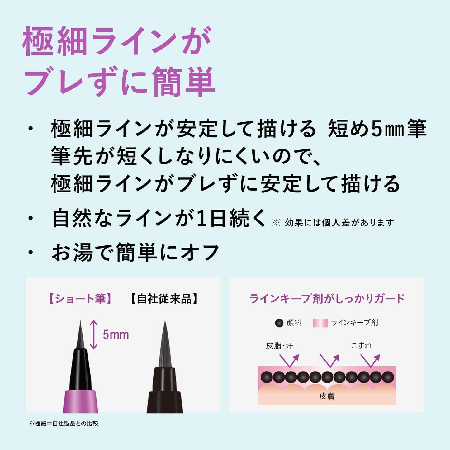 dejavu Short Brush Liquid 3 Black Brown