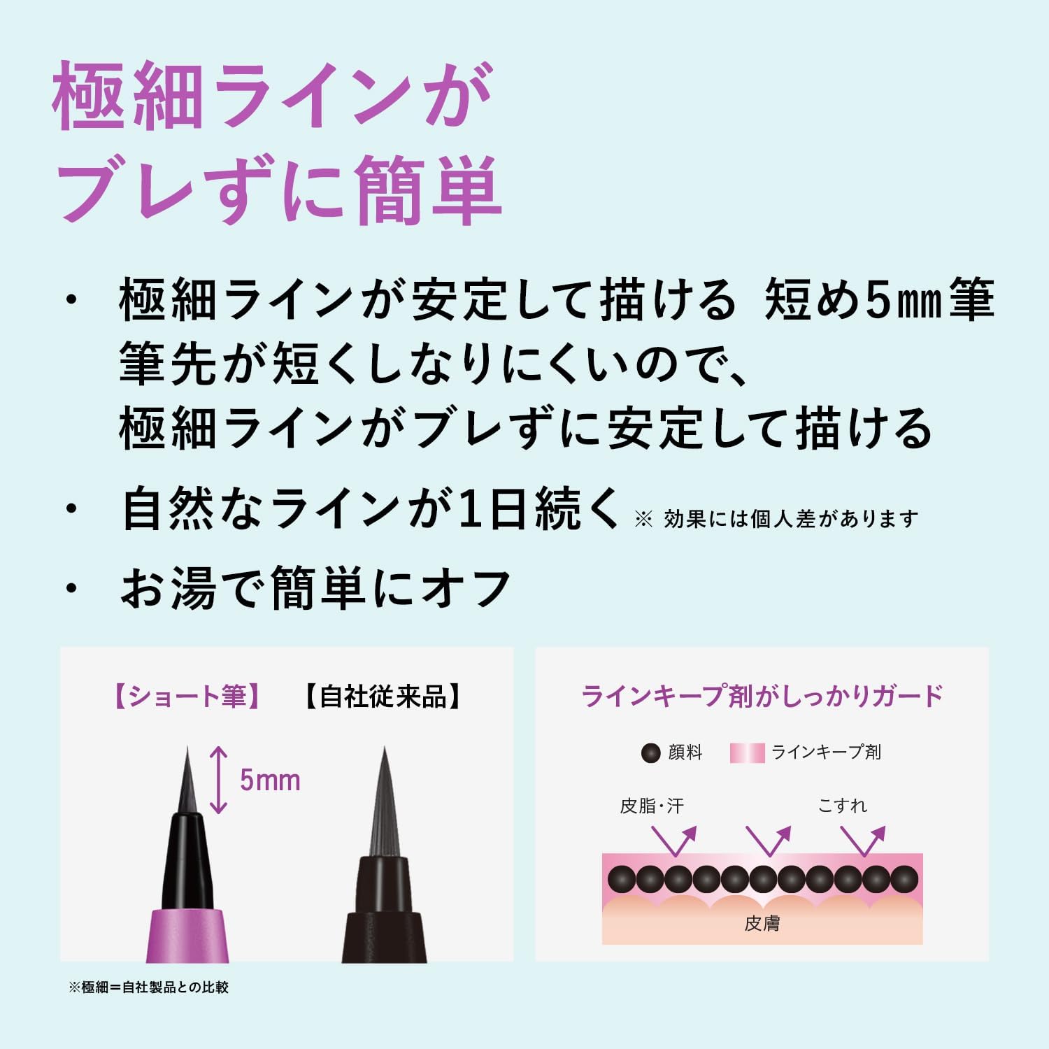 dejavu Short Brush Liquid 3 Black Brown