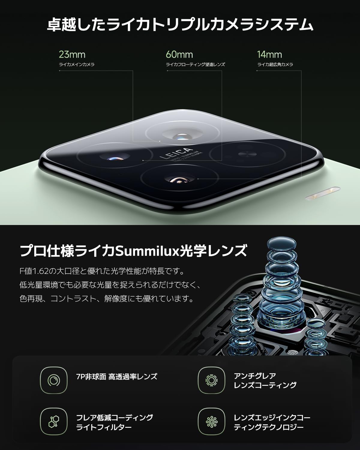 Xiaomi 15 Sim-Free Smartphone, 12GB + 256GB, Leica Summilux Optical Lens, Triple 50 Megapixel Camera, Compact Body, 5410 mAh Large Capacity Battery, Green