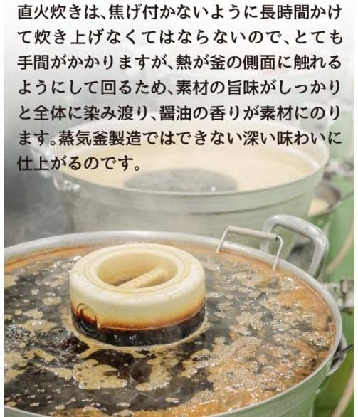 [Hokkaido Like Market] Ranking! Popular Series! Ultimate Retort Side Dish, Boiled Wakasagi Kandewo, 5 Pieces Value 12.3 oz (350 g) (2.5 oz x 5 P), Rice Companion, Rice Companion, Order, Ultimate Side