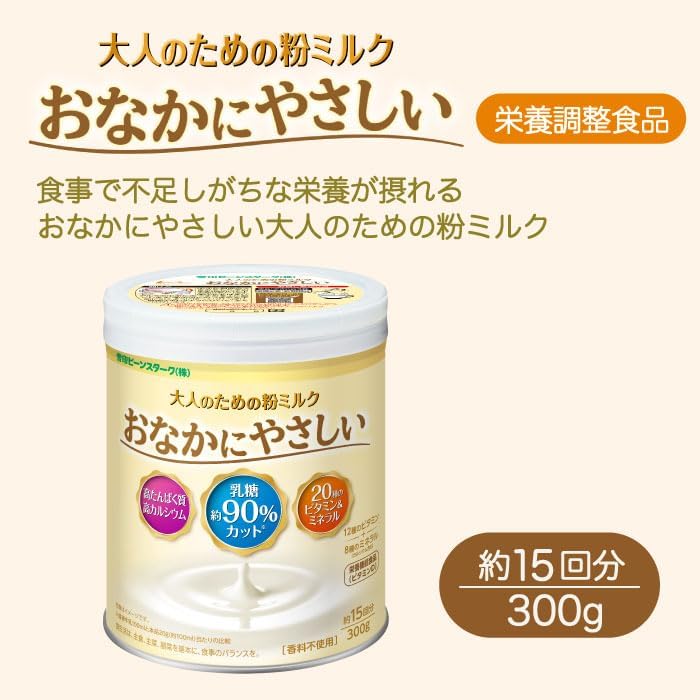 Snow Brand Bean Stalk Powdered Milk for Adults, Gentle on the Stomach