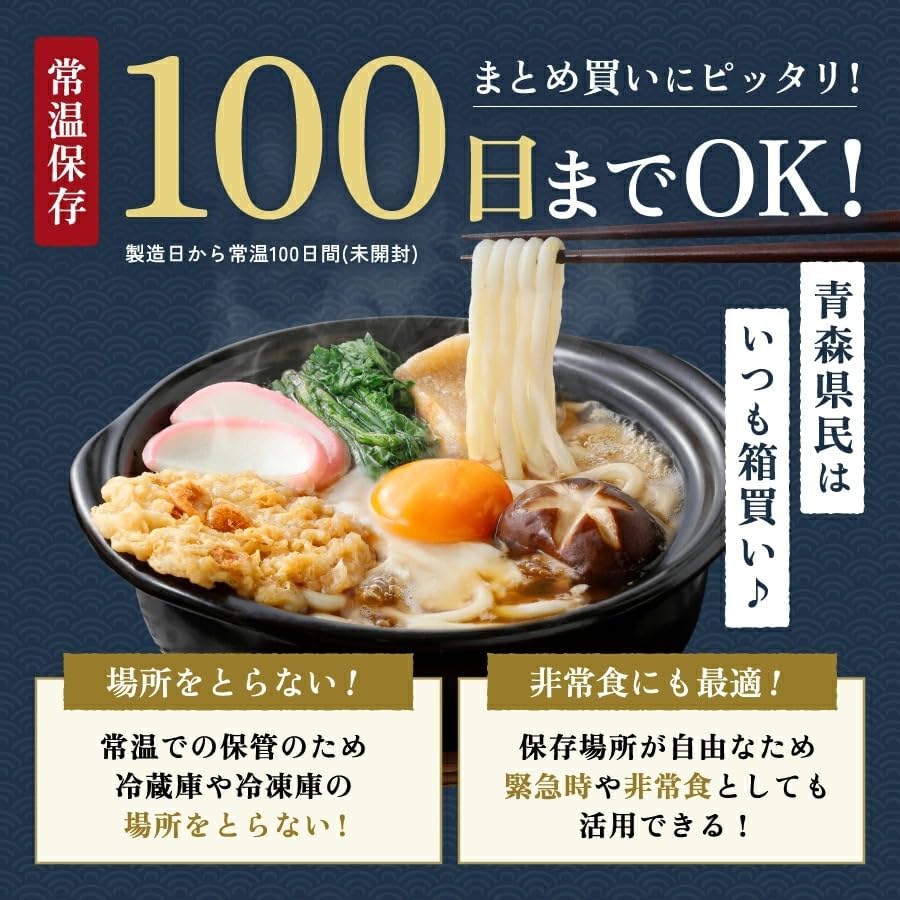 Takasago Foods Aomori Nabe Yaki Udon 1 Case 10 Servings Boiled Can Be Stored at Room Temperature