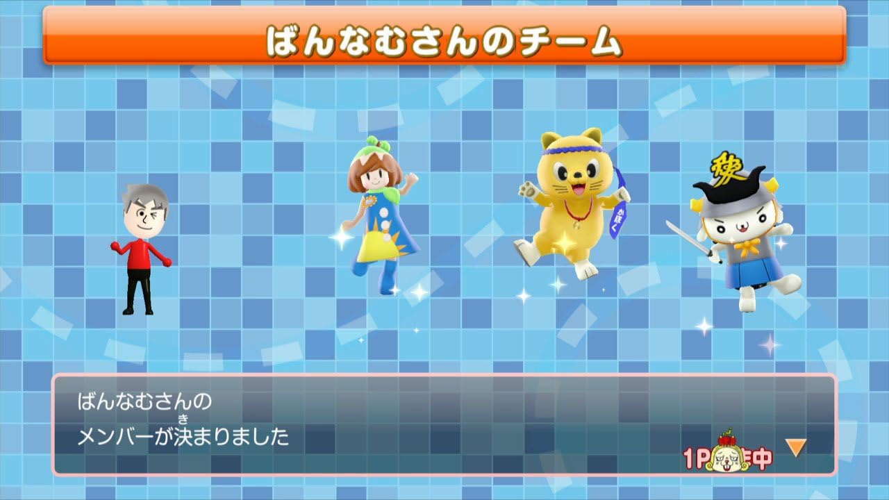 ご当地鉄道~ご当地キャラと日本全国の旅~ - Wii U