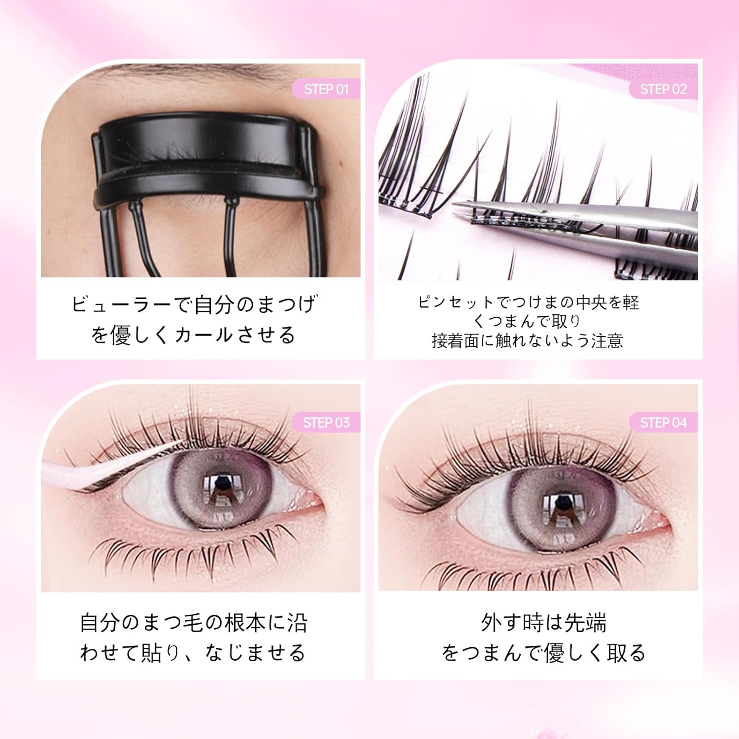 Partial False Eyelashes, No Glue, No Glue, No Glue, No Glue, No Glue Required, Strong Adhesive, Difficult to Fall Out, Natural False, Beginner, Cute, Natural Bunch, Popular, Durable, Lightweight