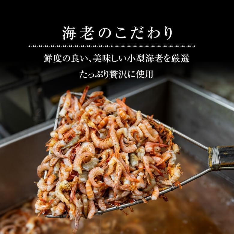 Kamamoto Shrimp Grilled Gift, 6 Bags, Sakayama, Souvenir, Sweets, Assorted, Large Capacity, 50th Anniversary Gift, Respect for the Aged Day, Year's Eve