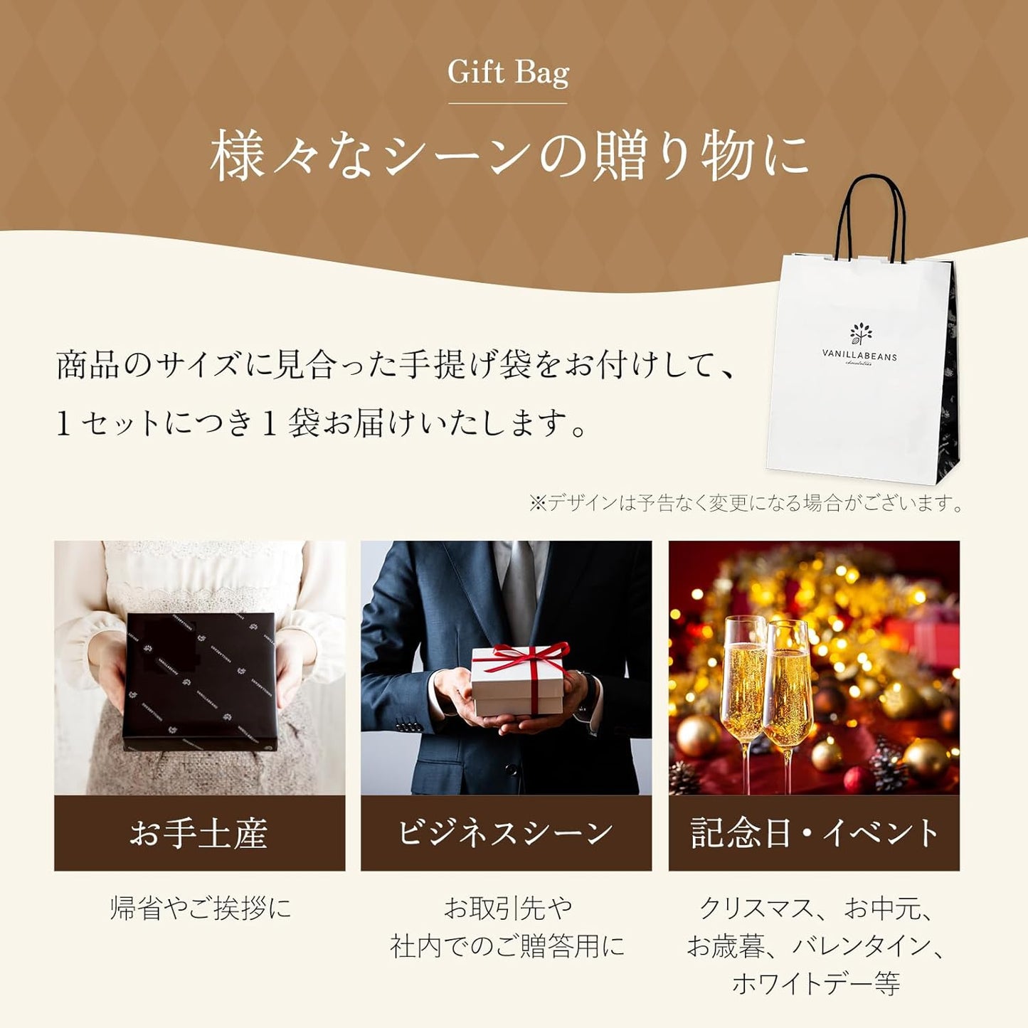 VANILLABEANS Vanilla Beans Show Colat 2 Pieces, Includes Handbag Included, Individual Packaging, Chocolate, Gift. *Shelf life is about 10 days from the date of shipment