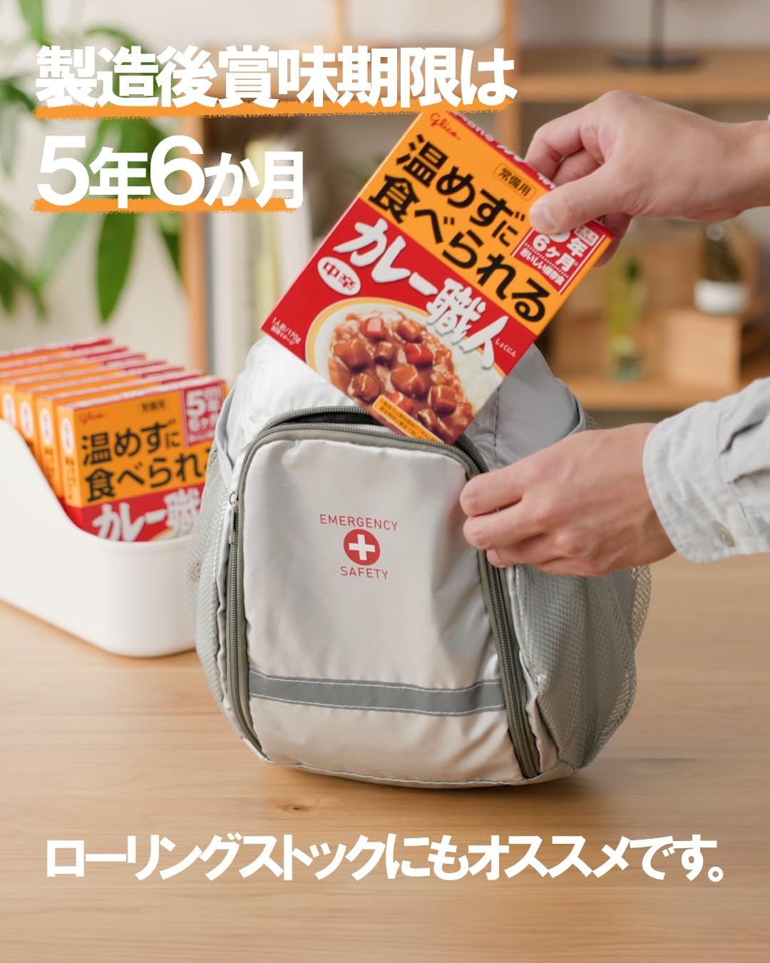 Emergency supply - Curry Meister that can be eaten without heating, Medium Spicy, 6.0 oz (170 g) x 10 packs, Ezaki Glico (Room Temperature Storage, Emergency Food, Stock, Rolling Stock, Retort Pouch
