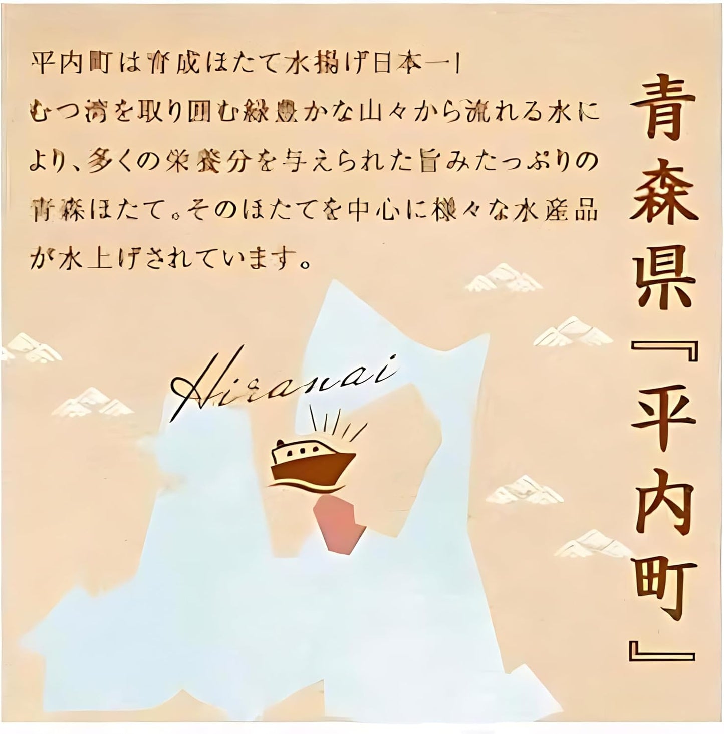 Calipoli Seashell String Scallop, Salt Flavor, Candy, Delicate, Tsugar, Aomori, Scallop, Snack, Arako Suisan, 1.4 oz (40 g), 6 Bags (6 Salt)