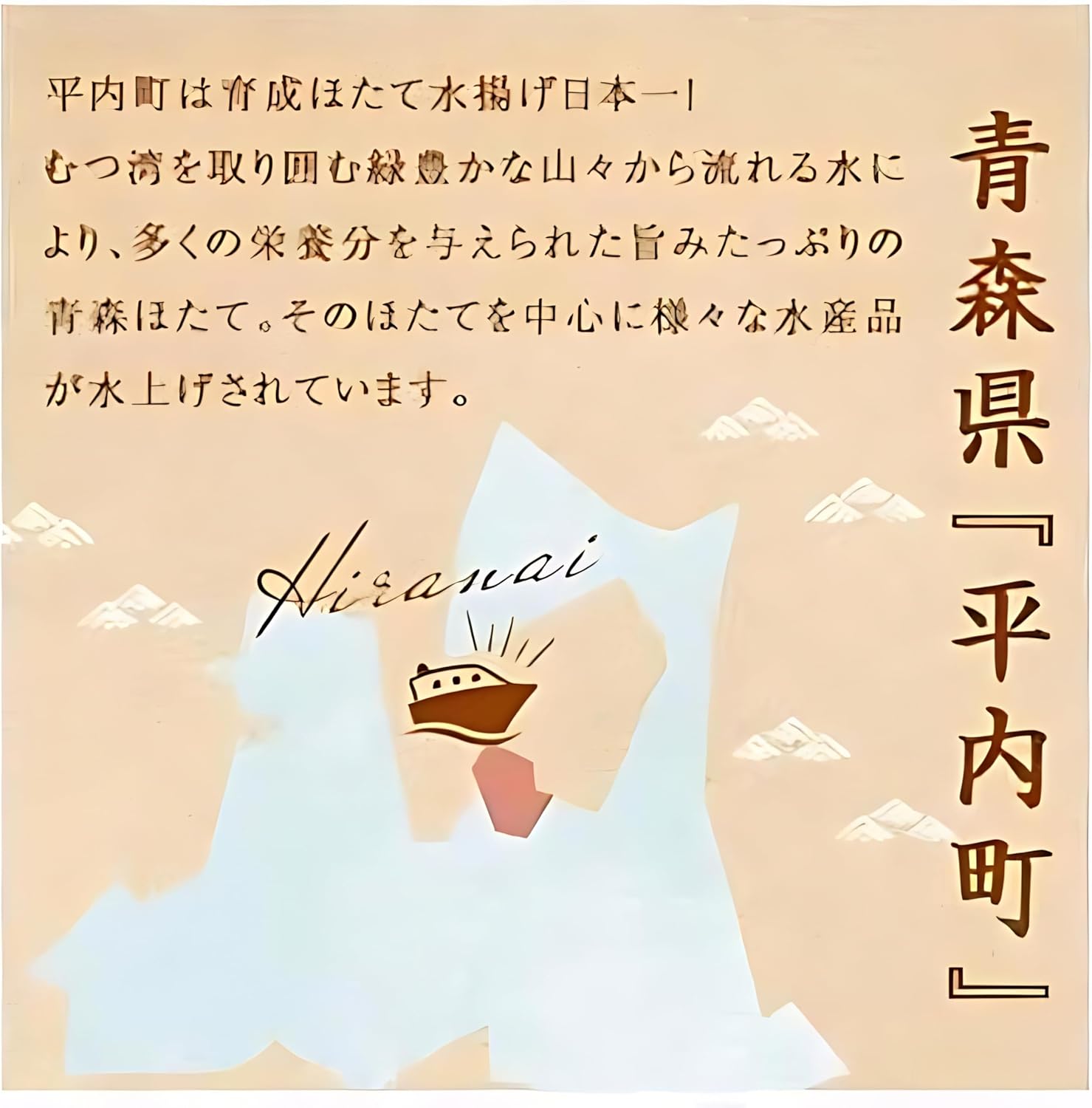 Calipoli Seashell String Scallop, Salt Flavor, Candy, Delicate, Tsugar, Aomori, Scallop, Snack, Arako Suisan, 1.4 oz (40 g), 6 Bags (6 Salt)