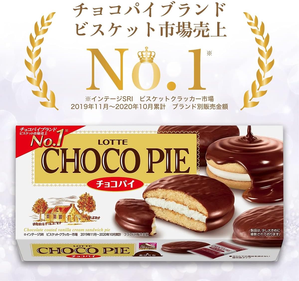 Lotte Choco Pie 1 Box (6 Pieces)