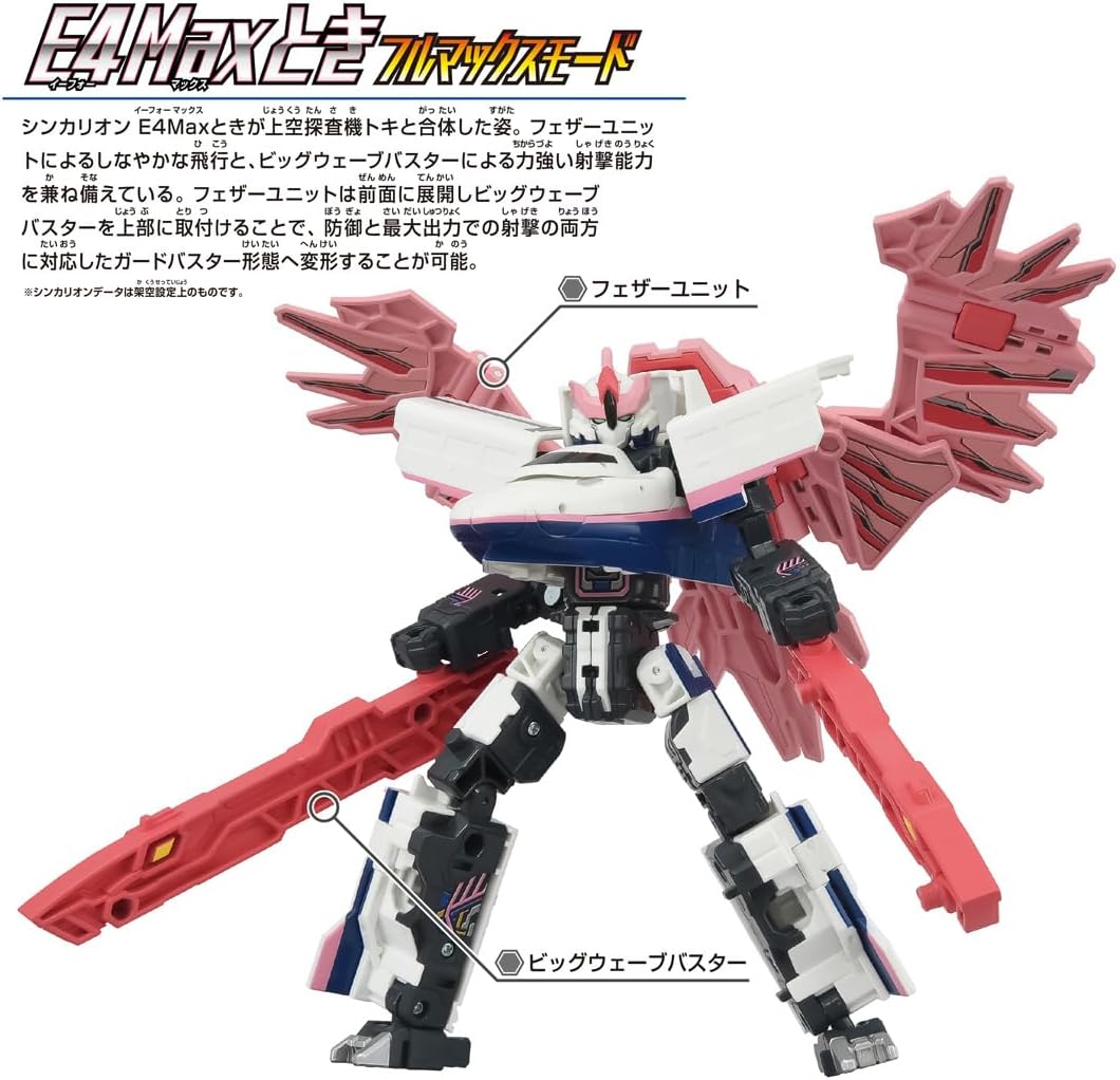 Takara Tomy Plarail Shinkalion CW E4Max Toki Full Max Mode Train Toy for 3 Years and Up