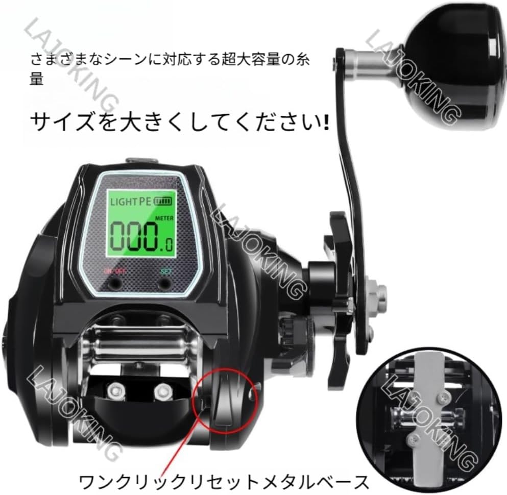 電動リール ベイトキャスティングリール、ベイトキャスティングリール 電動リール 最大ドラグ海釣りに使いやすい、 10 スピード強力磁気ブレーキ スーパードラグ力 、野生釣りや海釣りに最適 長距離ラフト釣り、ィッシングリール 湖 川用 海釣り 淡水釣り