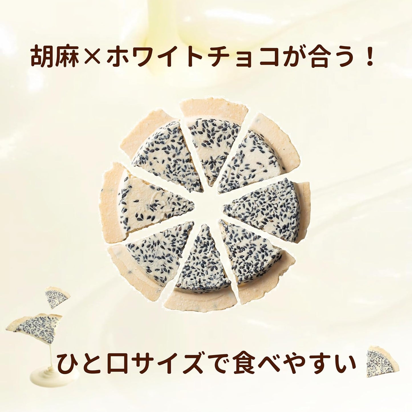 Nambu Senbeinoban Tetya Cracked Chocolate Soup 2.5 oz (70 g) x 5 Bags Set, Stain Chocolate, Sweet Treats, Tea