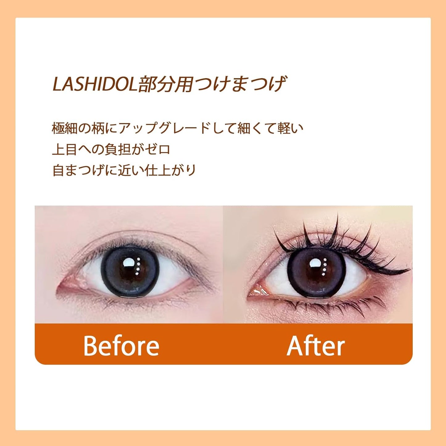LASHIDOL Partial False Eyelashes, No Glue Needed, Instant Pita Eyelashes, For Parts, False Eyelashes, Glued Eyelashes, Glued Eyelashes, Glueless False Eyelashes, Segmented Self Adhesive Eyelashes