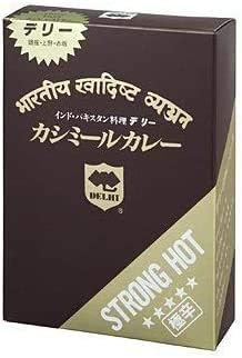 Delhi Curry Set of 4 (Delhi, India, Kashmir, Korma)