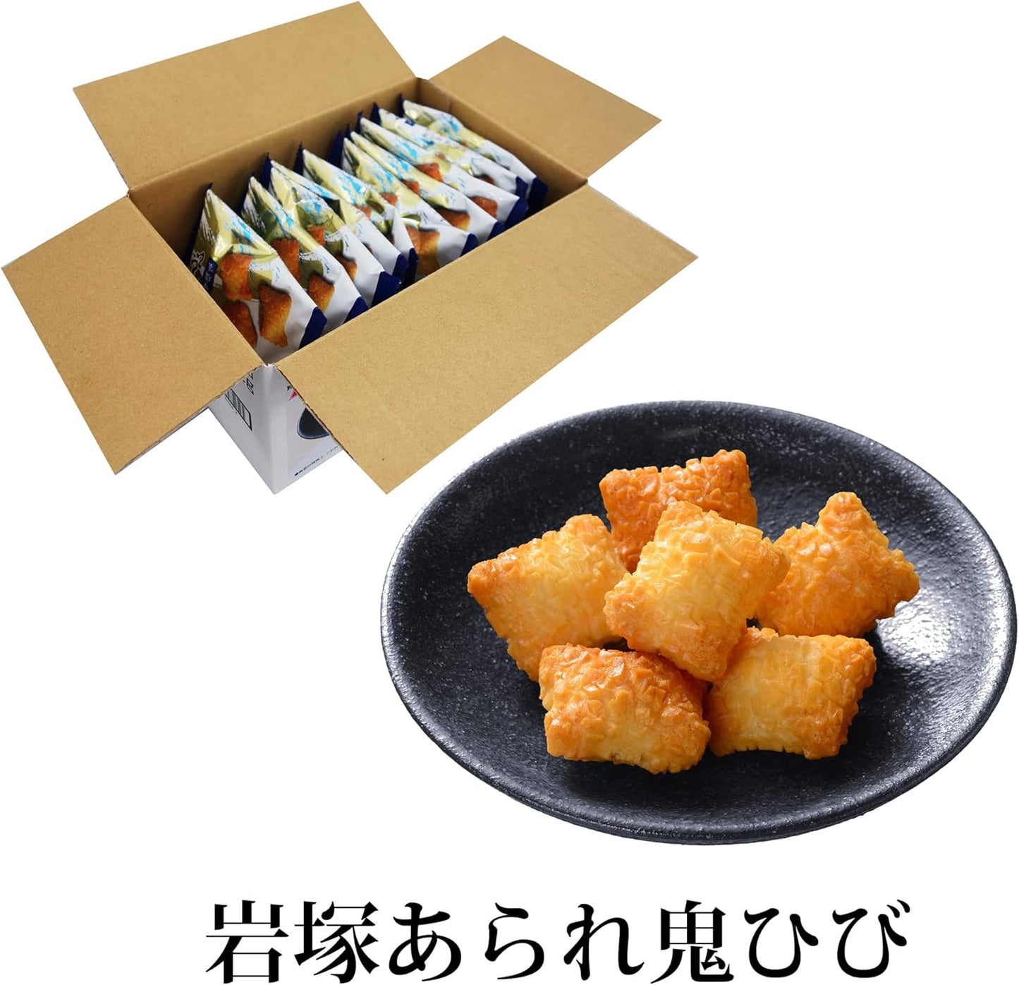 Iwatsuka Seika Osode Furimamochi in a Box, 27 Sheets & Oni Crack 8.1 oz (232 g), Set of 2 Total, 2 Boxes