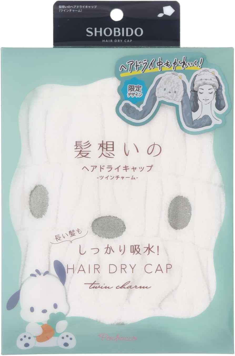 Shobido Sanrio Hair Drying Cap, Twin Charms, Quick Drying, Absorbent Cap, Towel Cap, Hair Drying, Time Saving