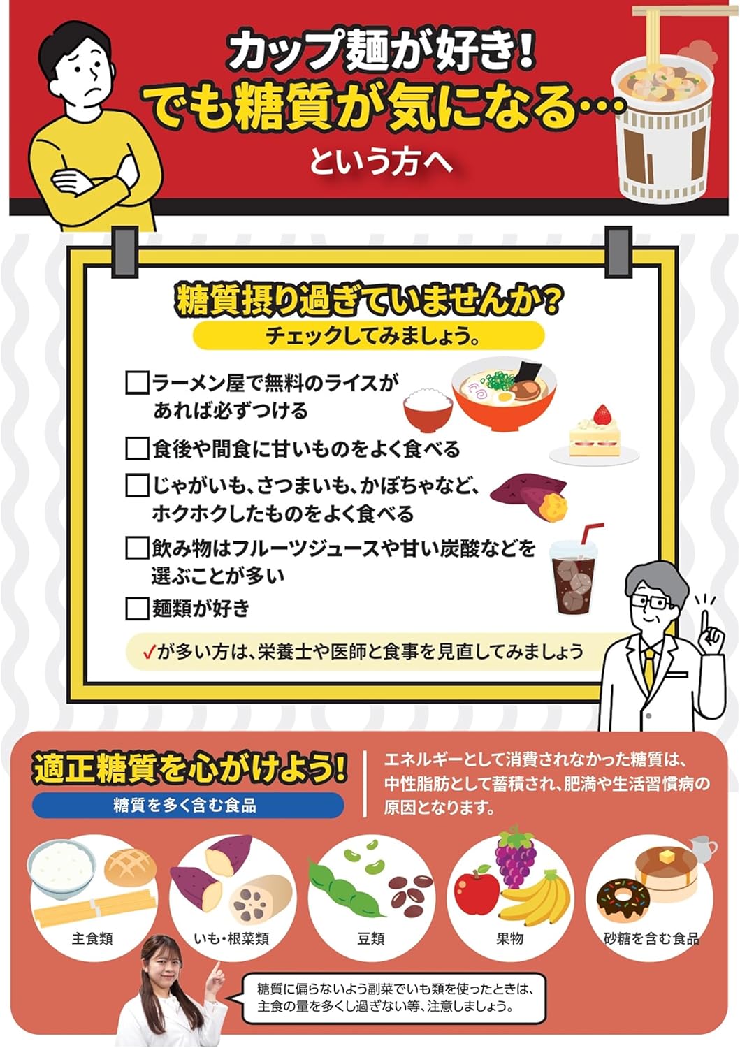 Myojo Rocabo NOODLES Pork Bones (192 kcal, 30% Off Sugar, Low Sugar Sugar, Delicious, Plenty of Dietary Fiber, Cup Noodles, 12 Pieces)