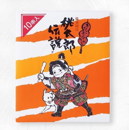 Yamazaki Yamagukudo Momotaro Legend, 10 Skewers Included
