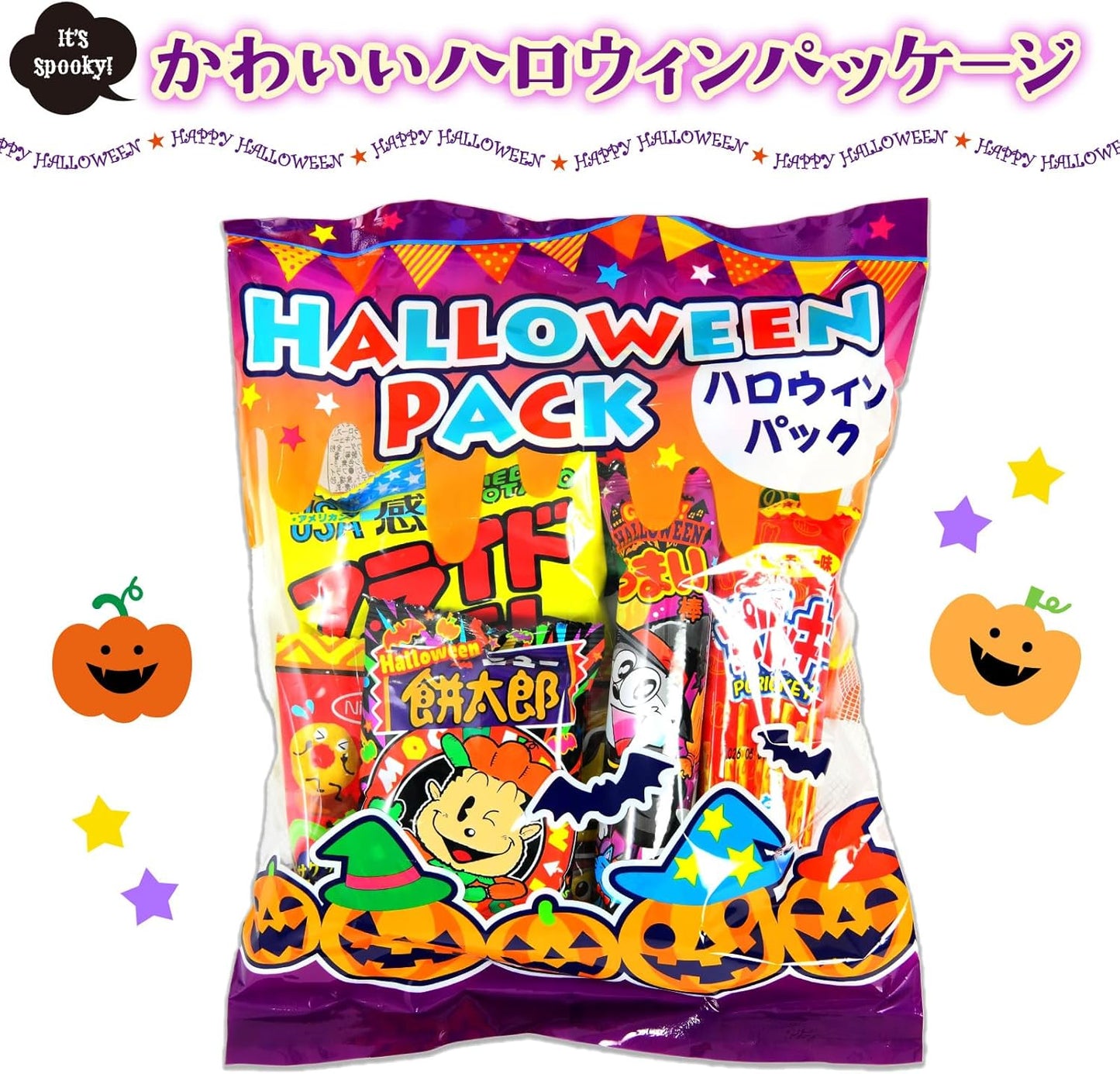 GOGO Halloween Pack of 20, Set of 20, Set of 7 Candies, Set of 20, Halloween Candy, Assorted, Japanese Candy, Popular, Children's Party, Events, Promotions, Parties, Commercial Use, Large quantity
