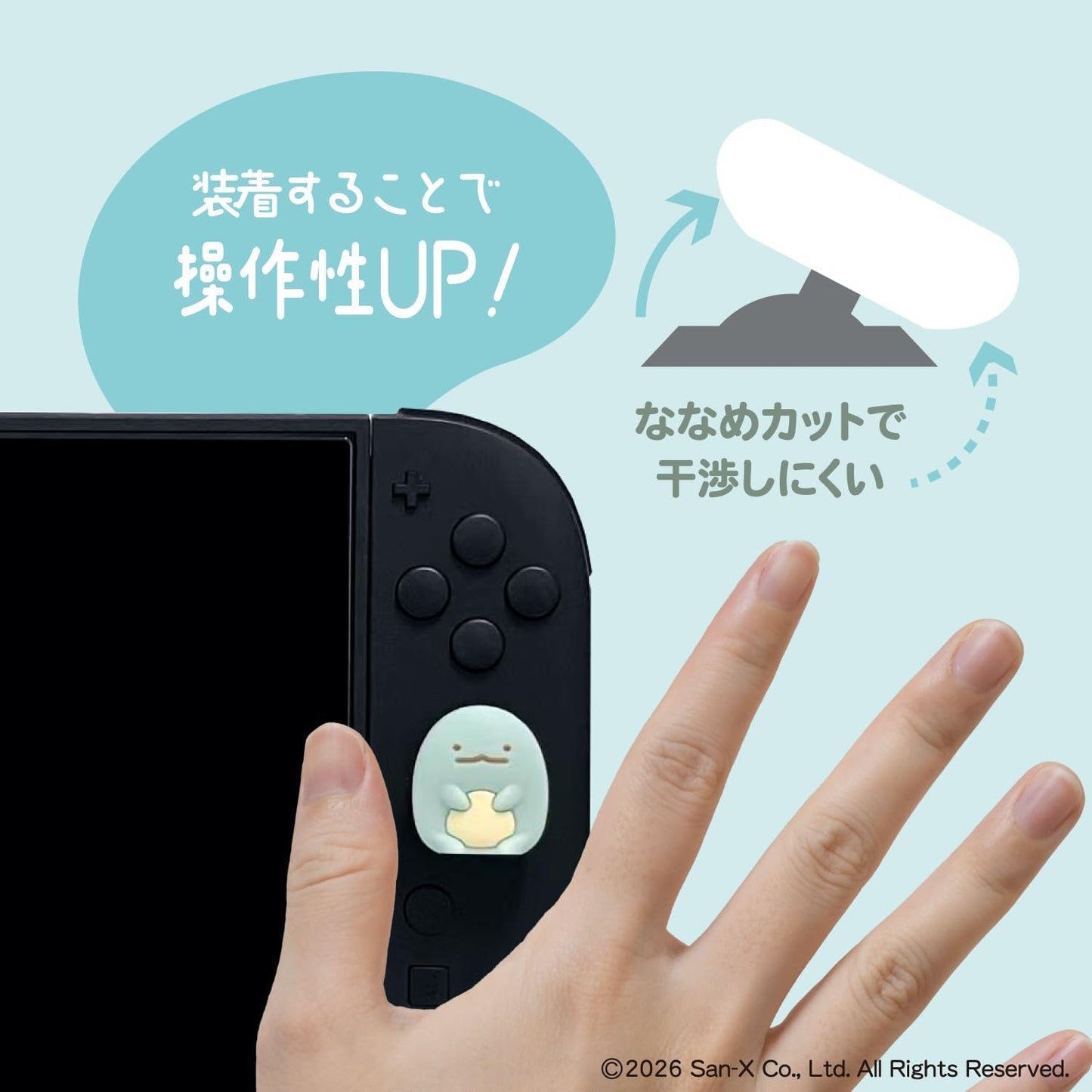 Allone (アローン) Game Analog Stick Cover Sumikkogurashi Lizard & Fake Ant 2×0.9×2.3cm Compatible with Switch 2 Joy-Con and Pro Controller PS4 and PS5 Controller Compatible Easy Installation Joy-Con Pro