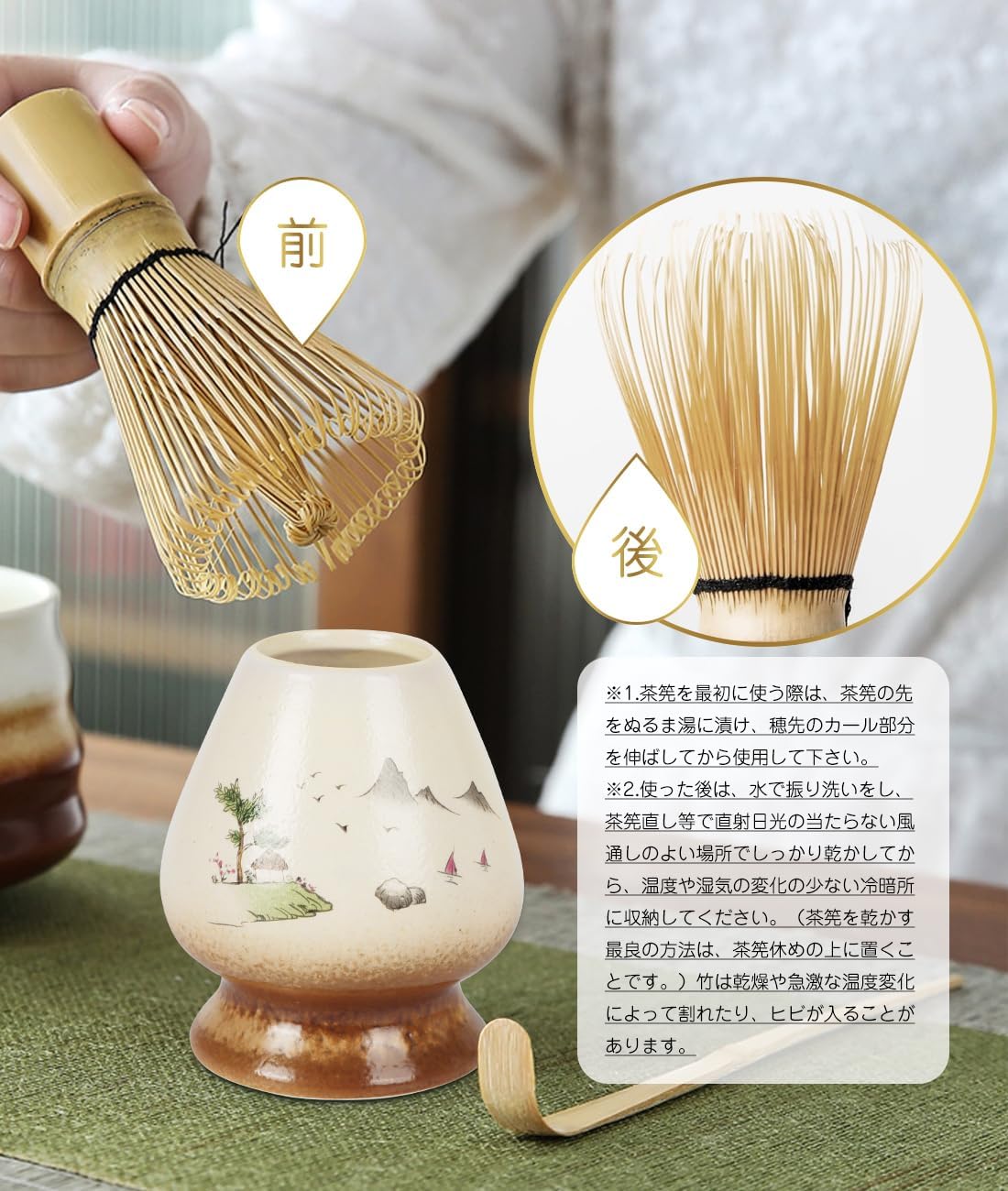 YTCYKJ 6-piece Set, Matcha Set, Japanese Tea Set, Matcha Kit, Matcha Whisk Set, Matcha Whisk Set, Matcha Product, Matcha Rice Bowl, Chasen, Chasen, Chasen Restoration, For Beginners, Matcha Starter