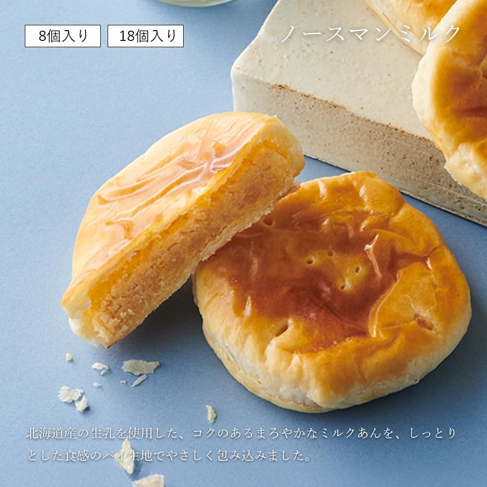Sapporo Chikiyan Northman Assorted Pack of 18 Hokkaido Japanese Sweets Pie Anko Gift