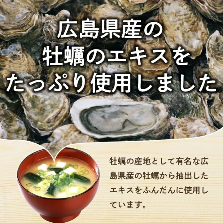 [30 Servings] Instant Miso Soup with Kakidashi (3 servings x 10 pieces) [Compatible with Hiroshima Prefecture Oyster Dashi Miso] Just dissolve it in hot water, Miso, Oyster, Miso, Oyster, Oyster Miso,