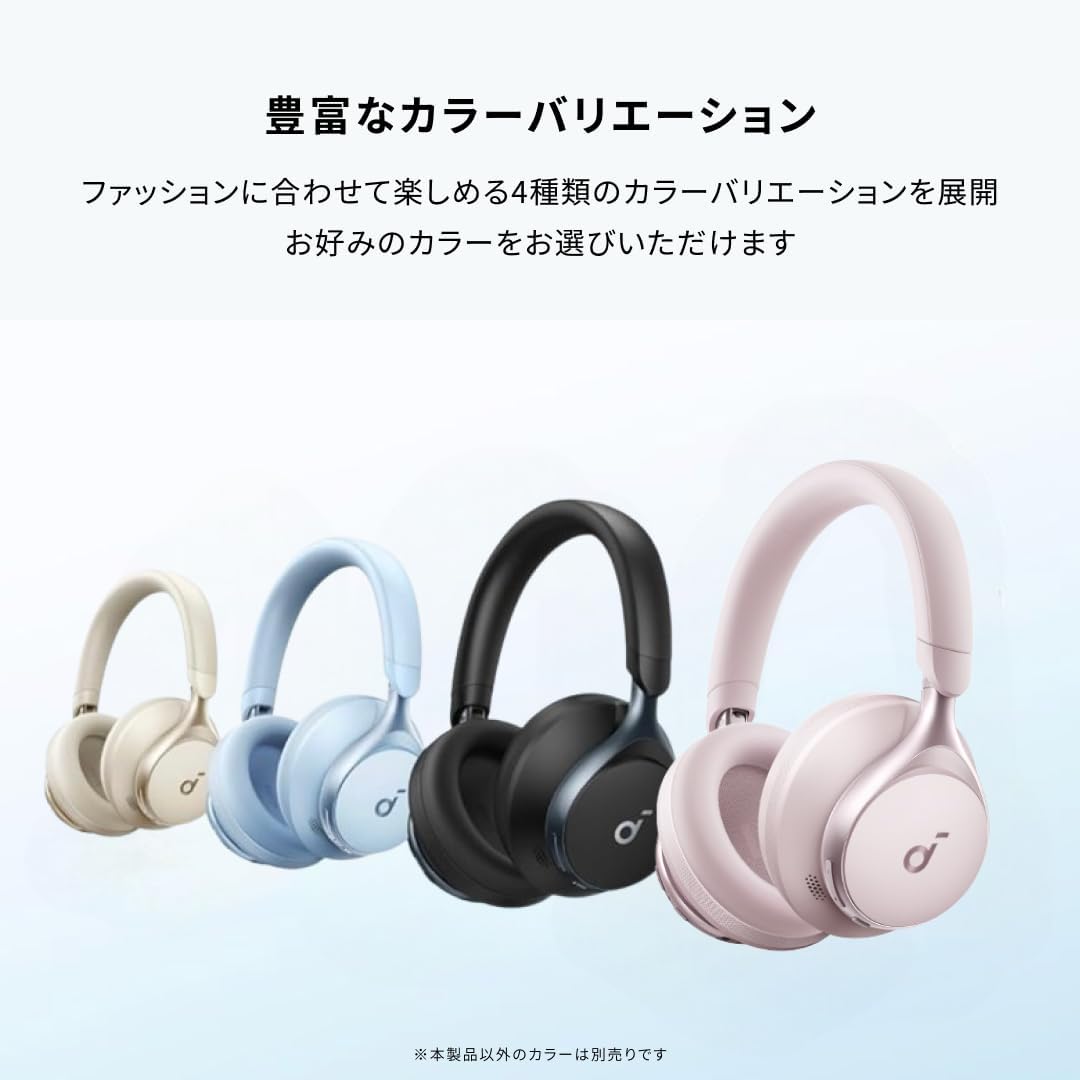 Anker Soundcore Space One (Bluetooth 5.3 Wireless Headphones) Ultra Noise Cancelling 2.0 / Up to 55 Hours Music Playback / LDAC / High Resolution Support (Wireless/Wired), Multi-Point Compatible, External Sound Capture, Built-in Microphone, Blue