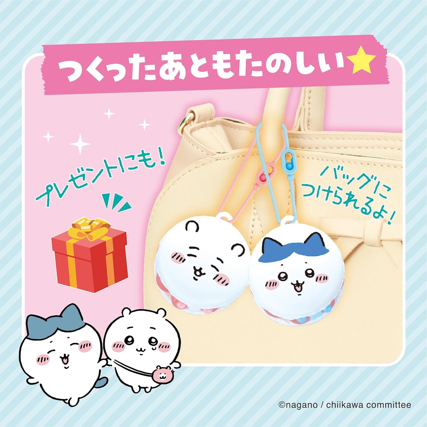 EPOCH Whipple Character (Chiikawa Macaron Set) W-154, Pastry Chef Decoration Making Toy, for Ages 8 and Up