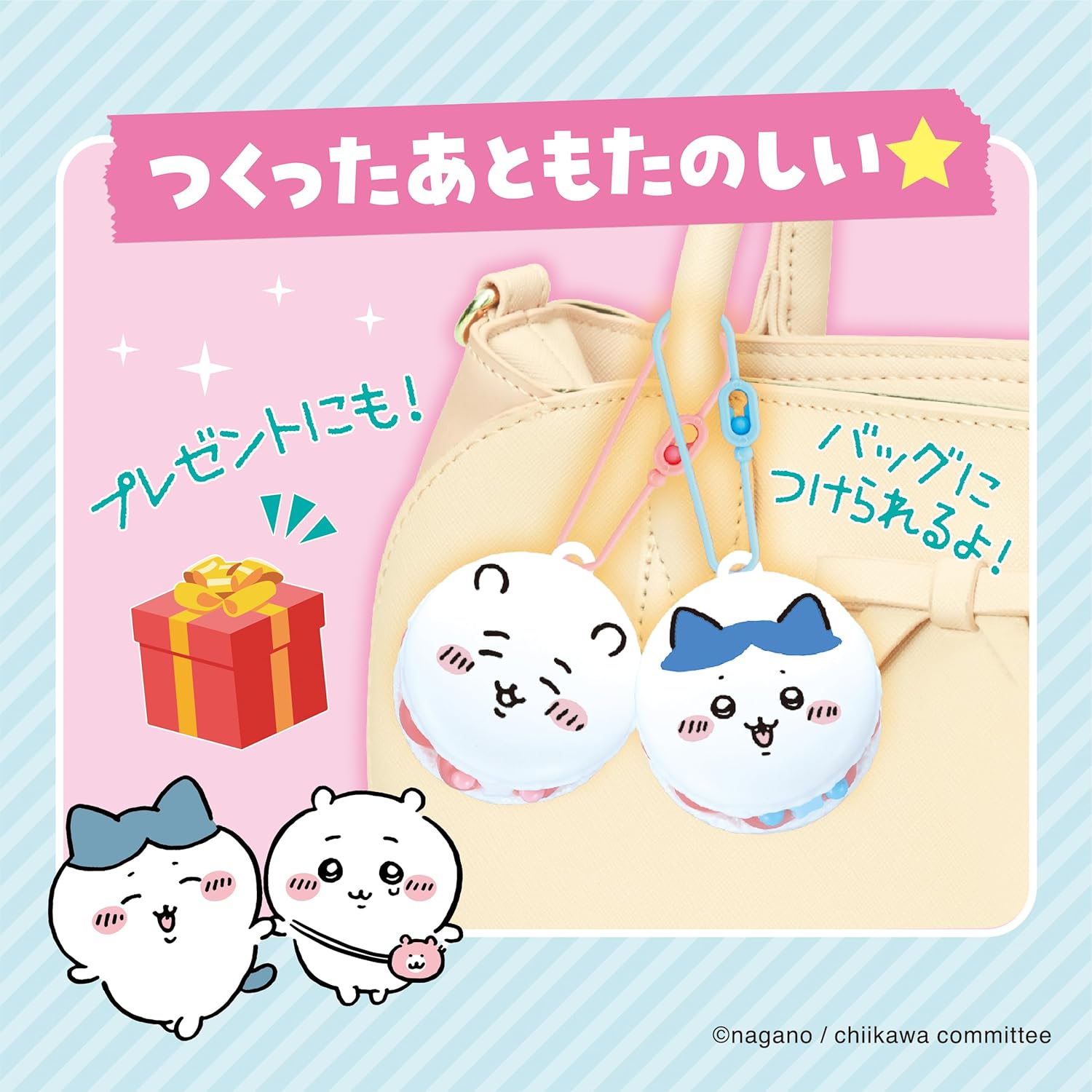 EPOCH Whipple Character (Chiikawa Macaron Set) W-154, Pastry Chef Decoration Making Toy, for Ages 8 and Up