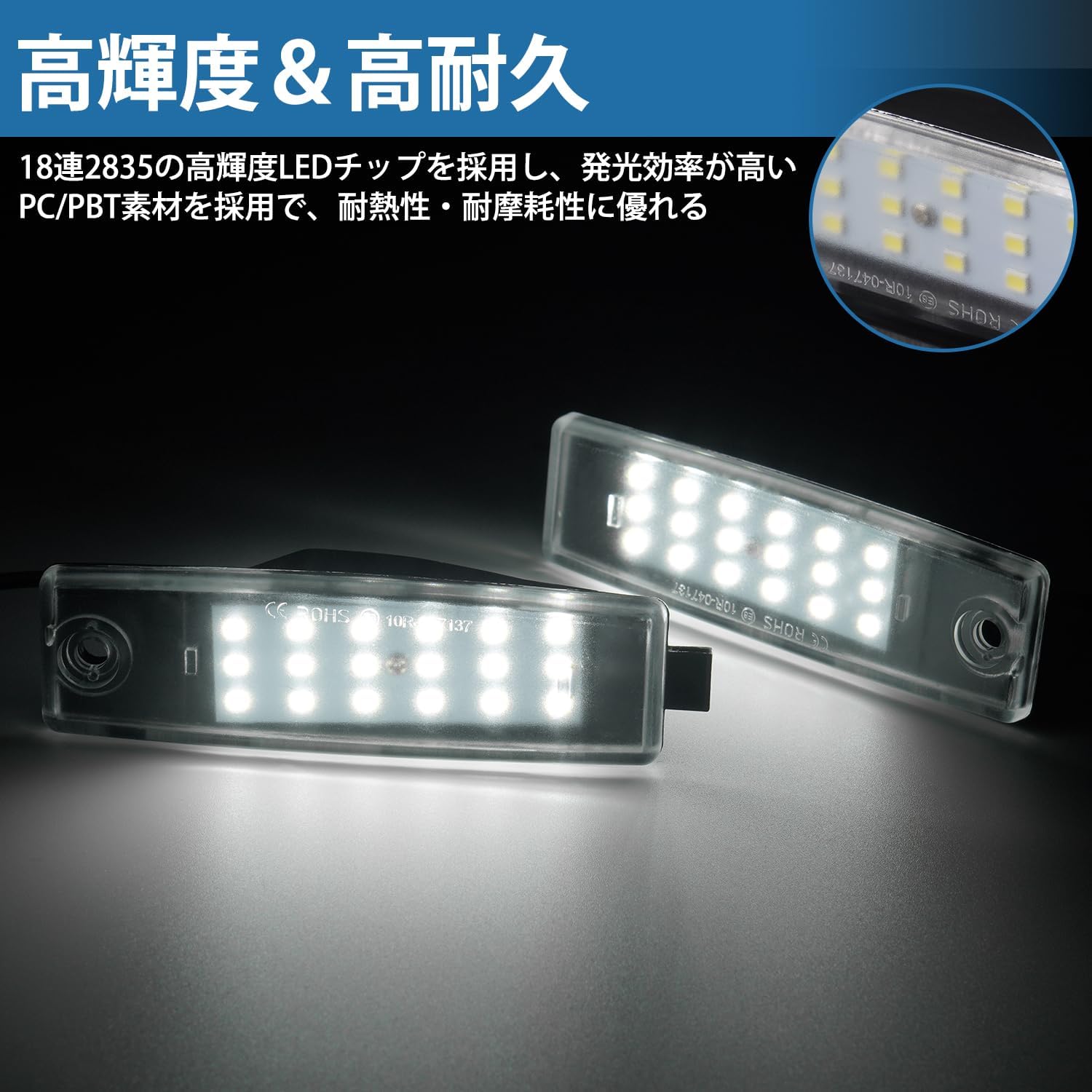 Toyota Hiace 200 Series LED License Lamp, License Plate Lamp, 1/2/3/4/5/6/7 Types, Compatible with All Grades, High Brightness, Easy Installation, T10 License Plate Light, Pure White Light, 18
