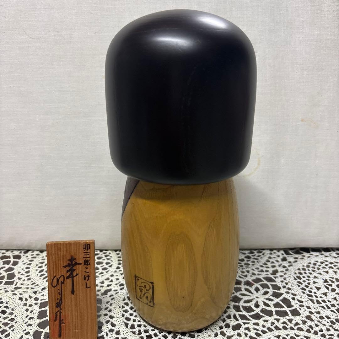 象嵌こけし 幸卯三郎こけし 創作こけし 高さ21cm 伝統工芸品