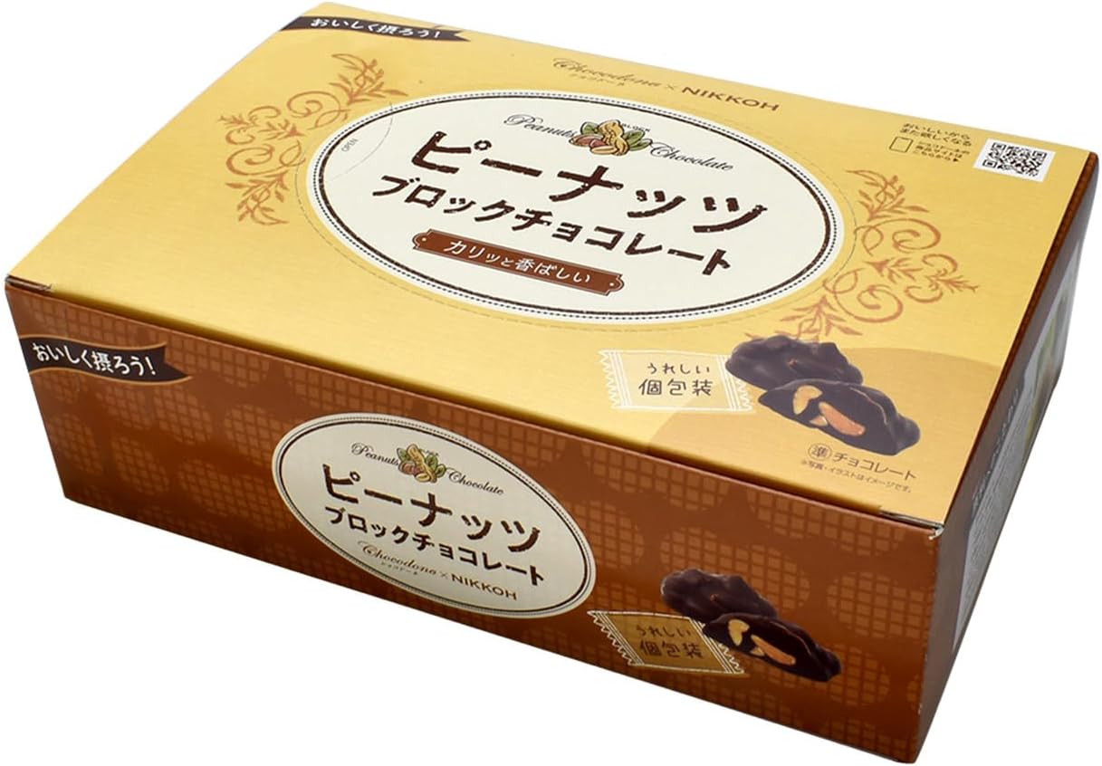 Peanut Block Chocolate, 28.2 oz (800 g) (Individual Paper Included) Box