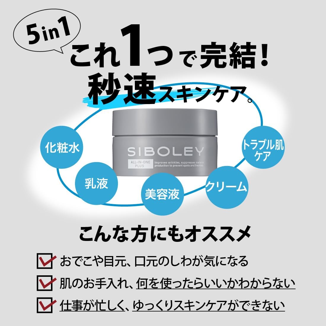 Aging Care Men's All-in-One Gel Cream Plus Quasi-Drug, 3.5 oz (100 g) (Wrinkle Improvement, Whitening, Moisturizing, Unscented, Made in Japan, Niacinamide, Lotion, Beauty Essence, Milky