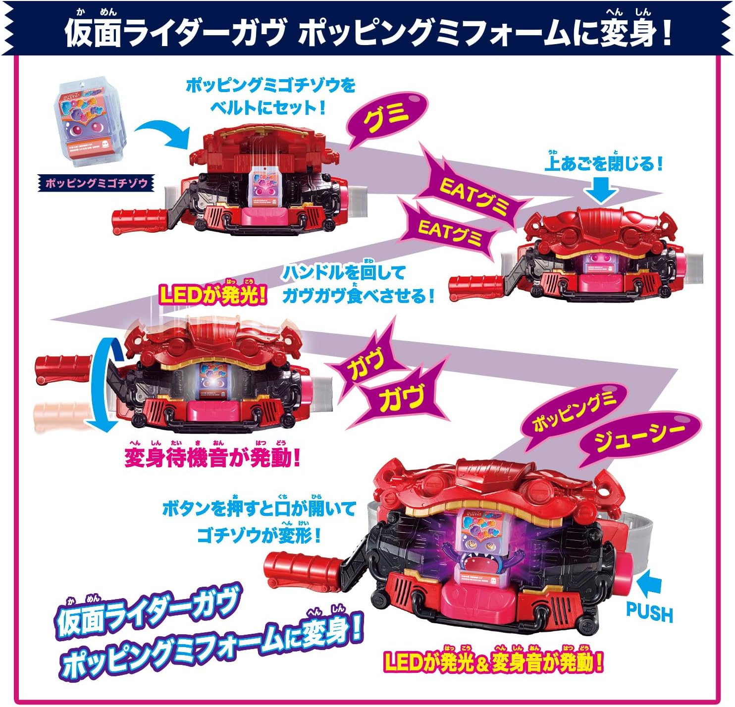 Bandai Kamen Rider Gavv DX Transformation Belt Gavv & Gotchizou Holder Set, Suitable for Ages 3 and Up [Japan Toy Award 2024 Character Category Grand Prize]