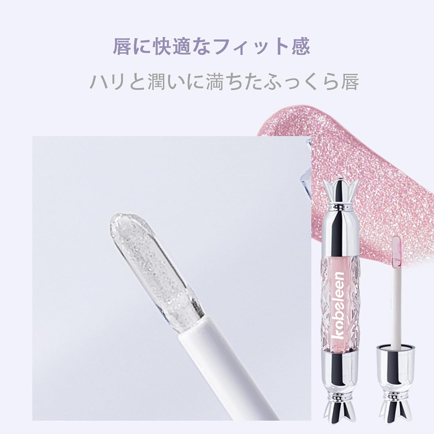 Lip Gloss, Glossy, Thin and Transparent, Chubby Lips, Long Time Moisturizing, Cover Lip Wrinkles, Non-Stick Lip Gloss, 3 Colors (03 Plum Pink)