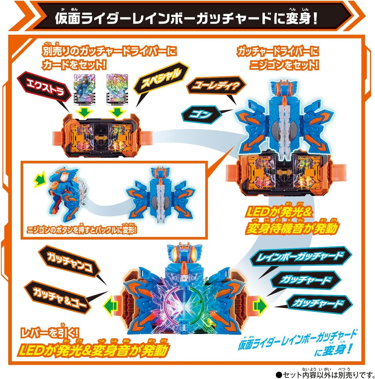 Bandai Kamen Rider Gatchard DX Chemini Digon