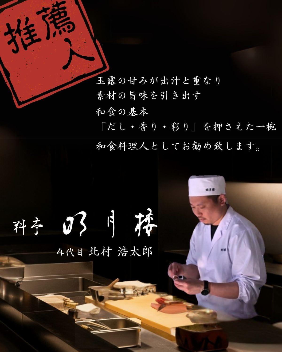 Yamashiro Bussan Ochazukey Tamaro Iri Premium Gift Seafood Gourmet ["Kodairicha Umajyugane"] 6 Meals (Kinmedai, Hamaguri, Grilled Haamo, Chicken, Buri, Anago) Domestic Tea Leaves Used (60 Years of Tea