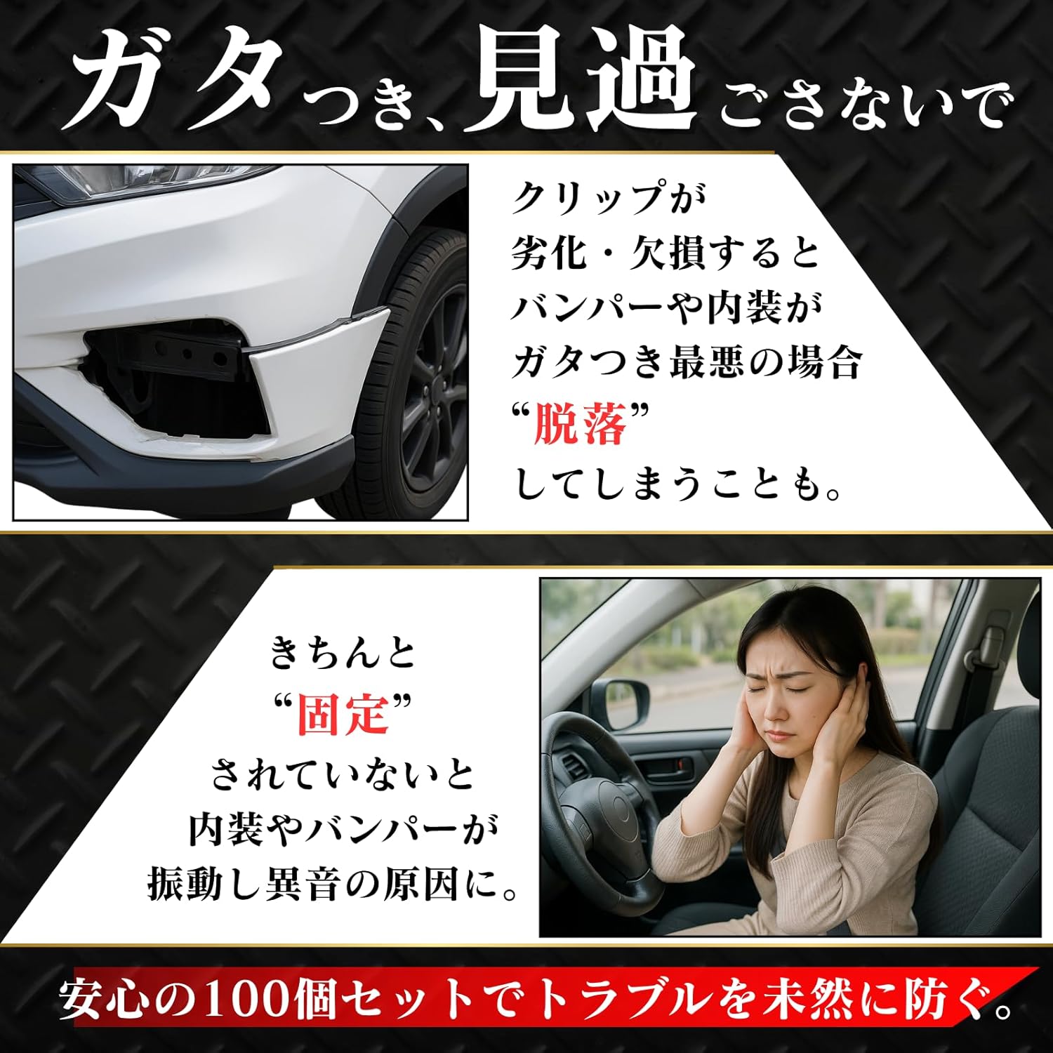 MELC HEWN Push Rivet (Supervised & Sold by Mechanics) Bumper Clips, Set of 100, Compatible with Daihatsu, Nissan, Mitsubishi, Exterior Parts, External Parts, General Purpose, Compatible