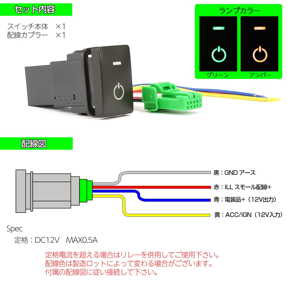 Genuine Style Switch For Toyota A Type Amber Universal Type