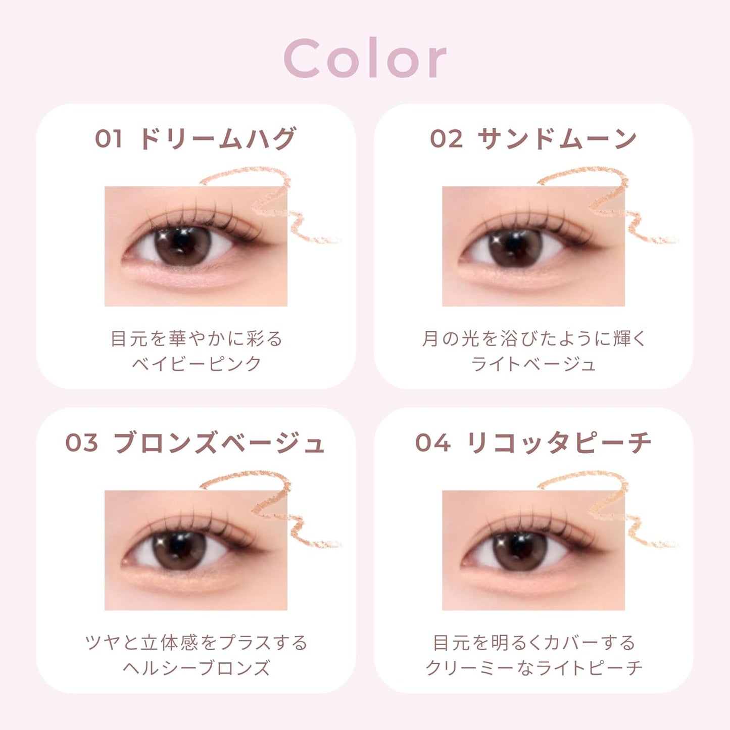 Wonjungyo Metal Shower Undereye Pencil, Waterproof, High Adhesion, 0.06 oz (1.6 g), 02 Sand Moon