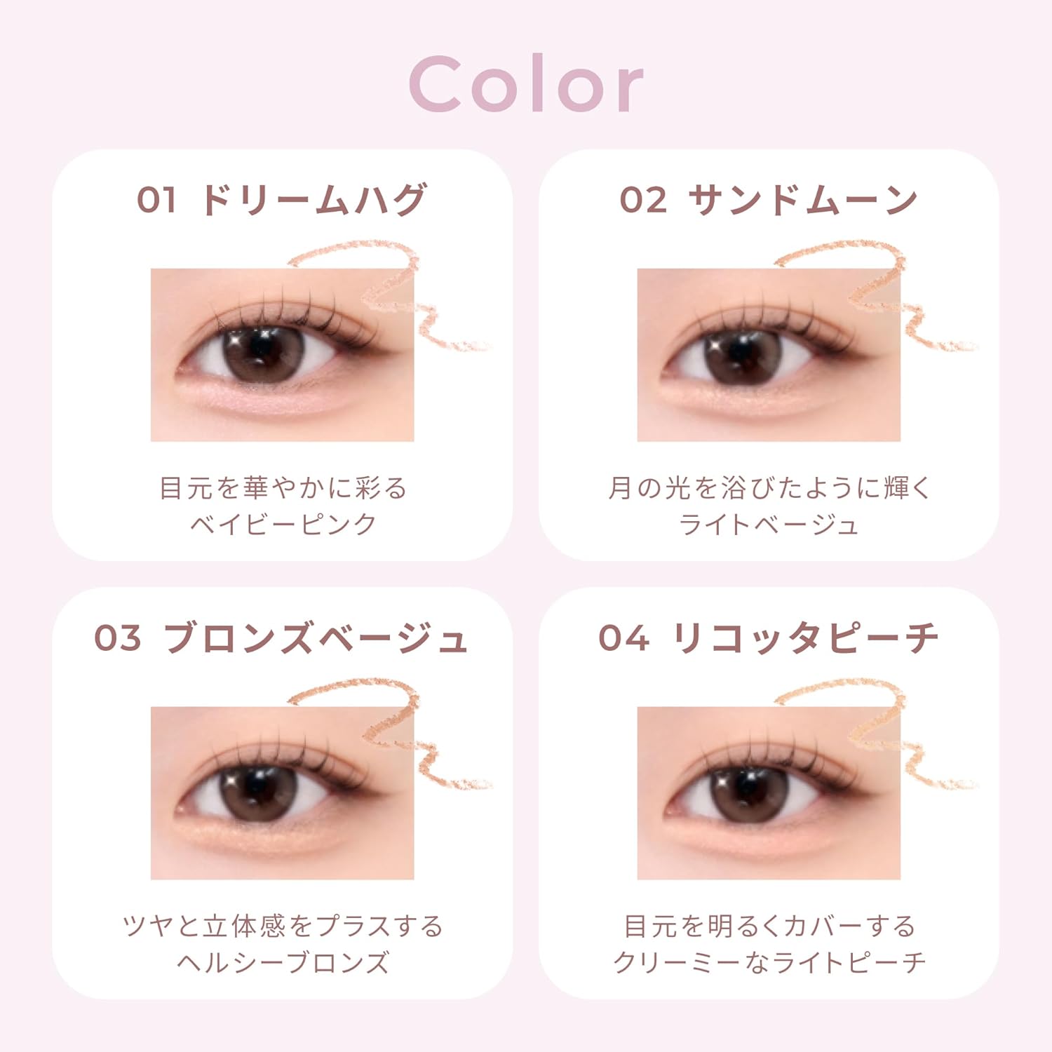 Wonjungyo Metal Shower Undereye Pencil, Waterproof, High Adhesion, 0.06 oz (1.6 g), 02 Sand Moon