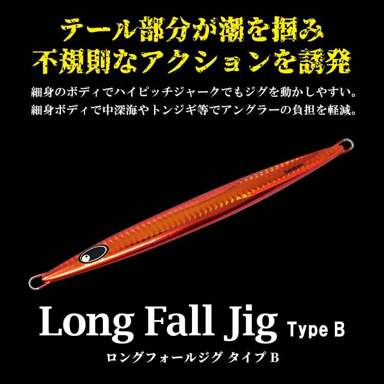Long Fall Jig, Type B, Metal Jig, 3.5 oz (100 g), 5.3 oz (150 g), 200 g, 250 g, 10.8 oz (300 g), 12.8 oz (350 g), 14.1 oz (400 g), Lure, Jigging, Jig, Akamutsu, Kinmedai, Fisherfish, Bakstorm, Baque,